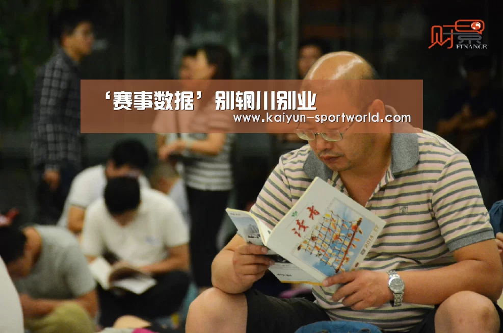 开云官网