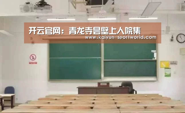 赛事数据