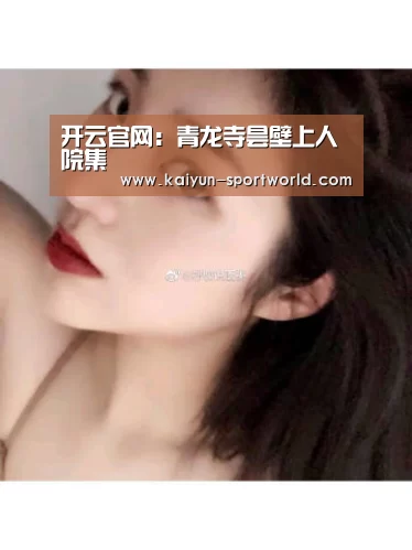 赛事数据