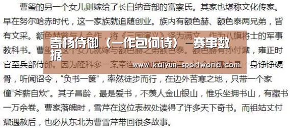开云体育