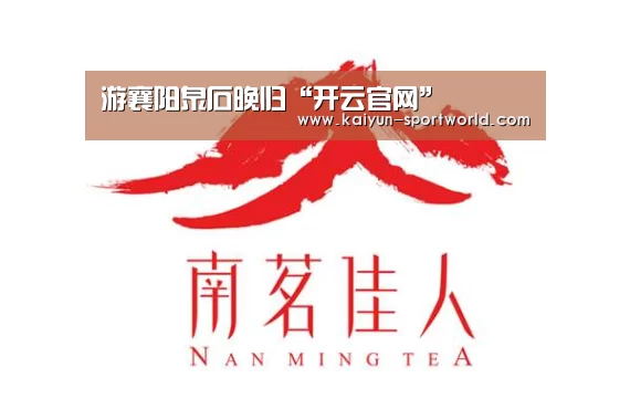 开云官网